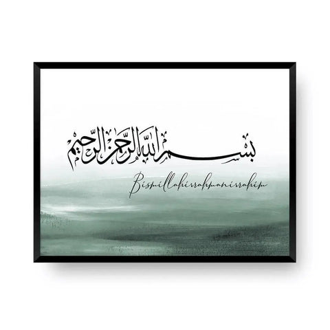 Wallart | Grünes Bismillah | Querformat Poster - Wandschmuck-Shop.de