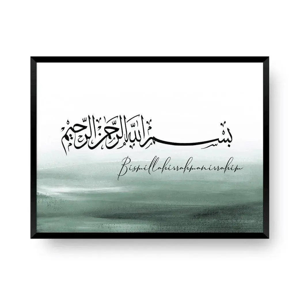 Wandbild Bismillah | Bismillahirrahmanirrahim - Wandschmuck-Shop.de