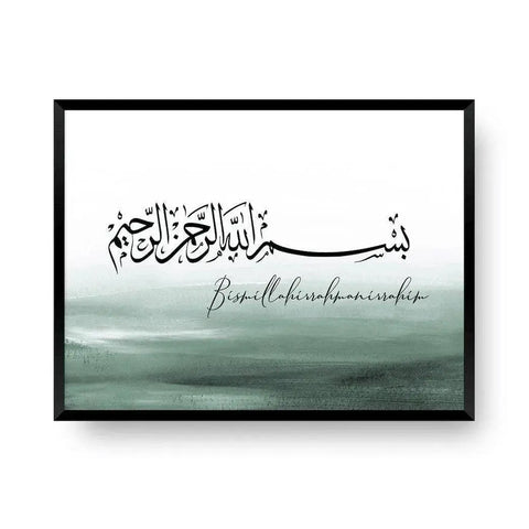 Wandbild Bismillah | Bismillahirrahmanirrahim - Wandschmuck-Shop.de