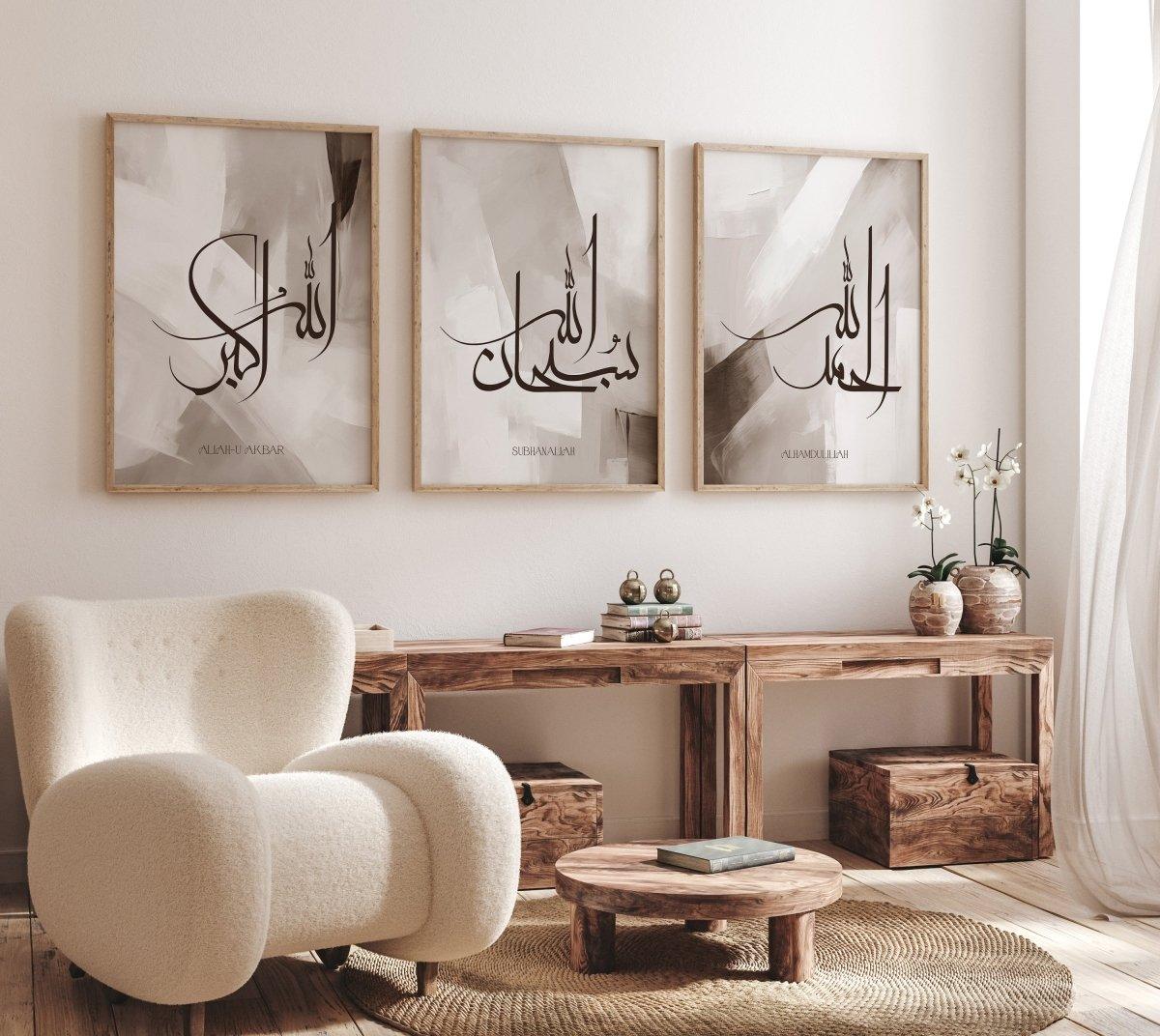 Zikr Asmar | Islamische Bilder Wohnzimmer - Wandschmuck-Shop.de