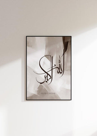 Zikr Asmar | Islamische Bilder Wohnzimmer - Wandschmuck-Shop.de