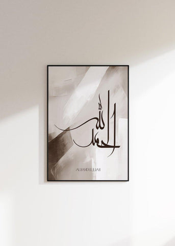 Zikr Asmar | Islamische Bilder Wohnzimmer - Wandschmuck-Shop.de